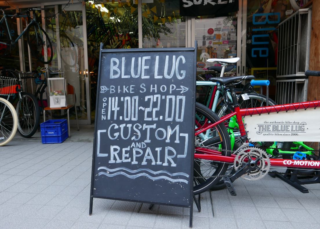 blue bike shop